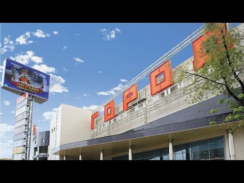 Видео: ТЦ ГОРОД👉первый выезд после самоизоляции😎😷😷😷