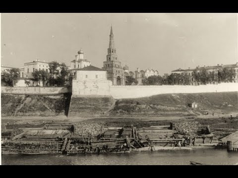 Видео: Казань в начале 1930-х годов  / Kazan in the 1930s