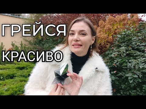 Видео: Самые красивые, согревающие ароматы всех времён и народов☺️😁