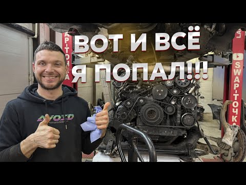 Видео: Туарег Ромика 3.0 D что то сломалось, выясняем что !