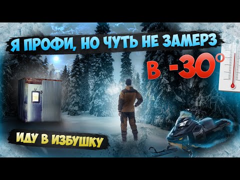 Видео: В ЛЕСНУЮ ИЗБУШКУ, ЗАБЛУДИЛСЯ НОЧЬЮ, ГОТОВЛЮ ДРОВА