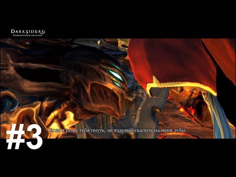 Видео: Отель Серафим Darksiders Прохождение