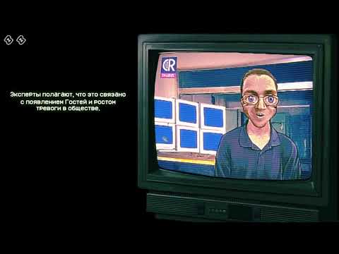 Видео: Играем в No, I'm not a Human