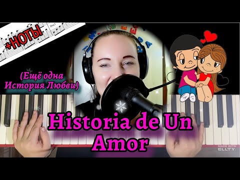 Видео: 💔 Historia de un Amor (История одной любви) Как играть НА ПИАНИНО