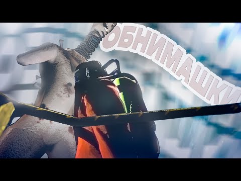 Видео: Супер угар | Lethal Company #2