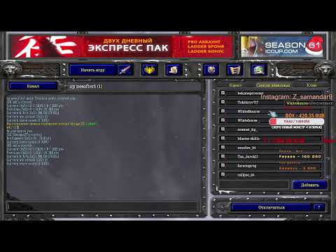 Видео: 123.  Узкард донат  https://tirikchilik.uz/saman