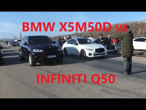 Видео: Заруба Инфинити Q50 stage 2 Бмв X5 M50D