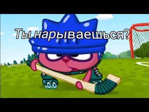 Видео: МУД Смешарики #5