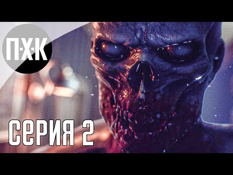 Видео: EBOLA 3. Прохождение 2. Отличный Resident Evil Like.