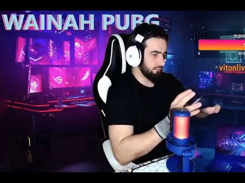 Видео: PUBG MOBILE WAINAH НАБИРАЕТ КЛАН /РОЗЫГРЫШИ/ UC/ПРИНИМАЕМ ЧЕЛЕНДЖИ #pubgmobile #pubg #tdm