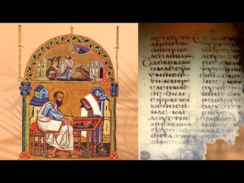 Видео: 2-е послание к Коринфянам св. Ап. Павла, 1:1 – 2:11