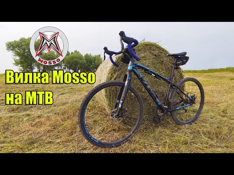 Видео: Установка вилки Mosso 5ML на МТБ