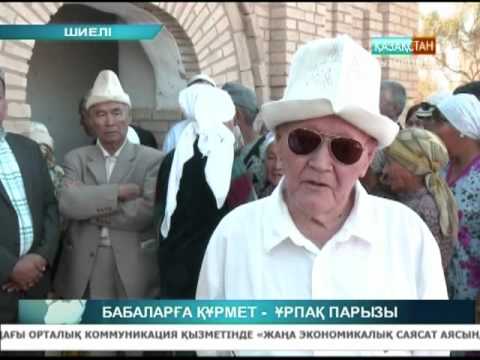 Видео: Қазақстан-Қызылорда арнасының Оразай ишанға арнаған хабары