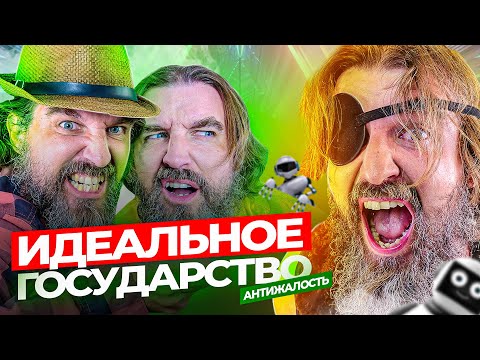 Видео: Узнай почему тебе тяжело в жизни и это хорошо! / Антижалость-19