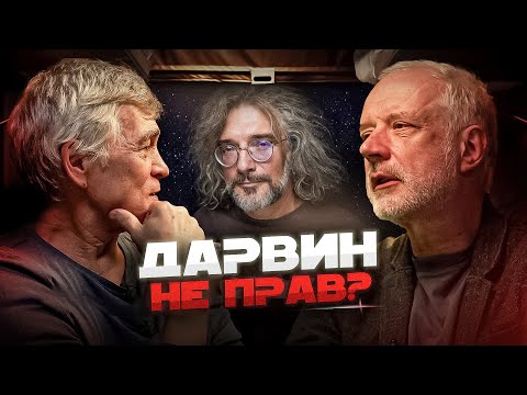 Видео: КОСМОС эволюционирует КАК ЖИЗНЬ? Семихатов, Сурдин и Северинов. Вселенная Плюс