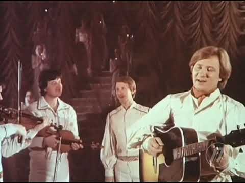Видео: ПЕСНЯРЫ  "А также цирк" 1983
