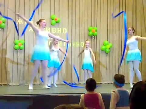 Видео: Танец с лентами.