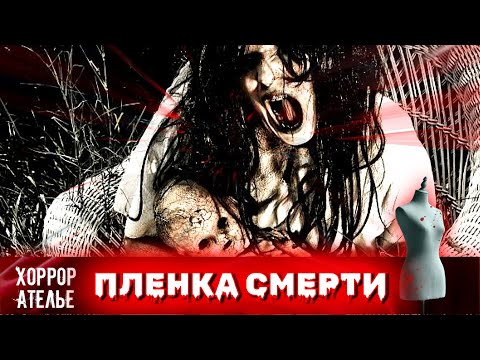 Видео: УЖАСНЫЕ НОВИНКИ! ФОТОГРАФ ПОПАЛ В МИСТИЧЕСКИЙ КАДР! НЕ ТУДА НАЖАЛ!