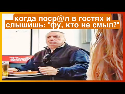 Видео: тикток в гостях | подборка мемов
