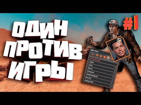 Видео: Stranded: Alien Dawn #SOLO #1 - Соло выживание, полный хардкор