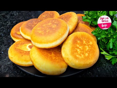 Видео: Опытные хозяйки пекут пирожки только так, но об этом молчат! Со стола улетают вмиг, мягче пуха!