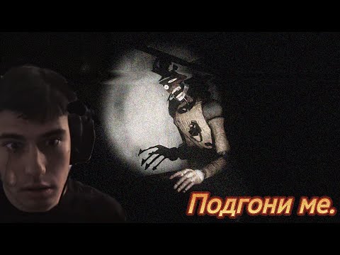 Видео: НЕ МОГА ДА МИГНА... || Vigil 
