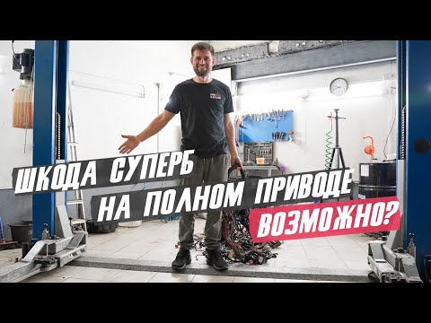 Видео: #Белоснежка часть 3 #Cуперб на полном приводе @LEGORAGE забрал #Audi RS6