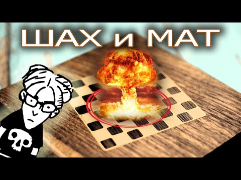 Видео: Супер шахматы. Таких ни у кого нет.