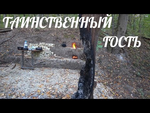 Видео: Снова в землянке. Оставили послание. Тотем.