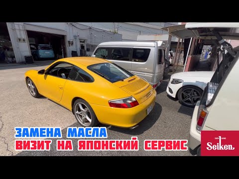 Видео: Меняю масло PROFIX в Японии на TLC PRADO 150 // старый японский сервис!!!