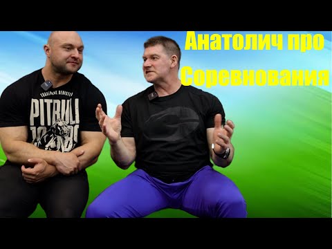 Видео: Андрей Прокофьев про соревнования!