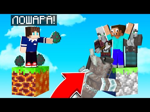 Видео: УСТРОИЛ РЕЙД НА ОСТРОВЕ ДРУГА В МАЙНКРАФТ НО ВЫЖИВАНИЕ НА 1 БЛОКЕ 100% ТРОЛЛИНГ ЛОВУШКА НУБ VS ПРО