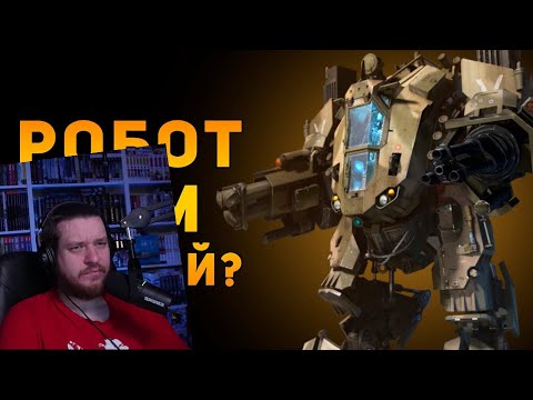 Видео: РОБОТ ГРОМ ПЛОХОЕ ОРУЖИЕ? | Warface | Ammunition Time | РЕАКЦИЯ НА Ammunition Time