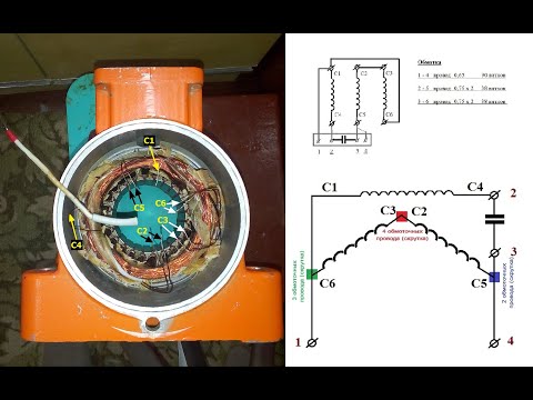 Видео: Вибратор ИВ-98Е в режиме реверса. Схема подключения./Vibrator IV-98E in reverse mode.Wiring diagram.