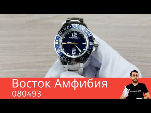 Видео: Мощный Reef / Восток 080493