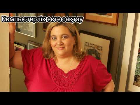 Видео: Ең ерекше адамдар. Олар туралы не білеміз?