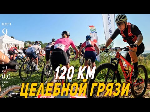 Видео: ВЕЛОМАРАФОН | Галичское заозерье | 120 км жести останутся в памяти навсегда!