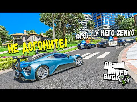 Видео: УХОЖУ ОТ ПОГОНИ НА РАНДОМНЫХ МАШИНАХ В GTA 5 ONLINE С МОДАМИ!