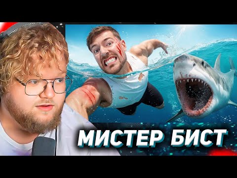 Видео: Я Выжил В 5 Самых Опасных Местах На Земле / РЕАКЦИЯ T2X2