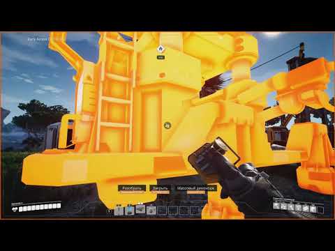 Видео: Играю в Satisfactory — часть IV