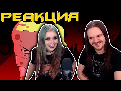 Видео: ГУБКА БОБ: АНИМЕ | Suponjibobu Anime - Русская версия | РЕАКЦИЯ НА @sndk |