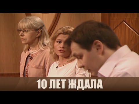 Видео: Не были женаты - Дела семейные #сЕленойДмитриевой