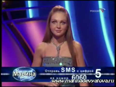 Видео: Марина Девятова .Конкурсное выступление.