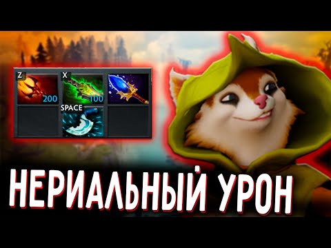 Видео: УРОН С ПРОКАСТА HOODWINK