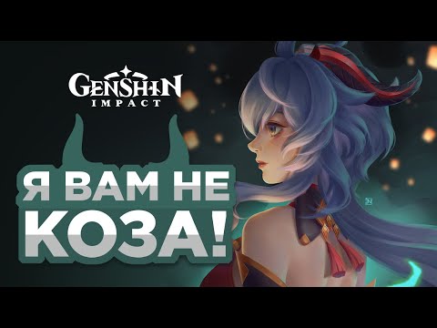 Видео: МОРАКС - ОТЕЦ ГАНЬ ЮЙ? Разбор образа Гань Юй - "Чуть больше, чем цифры" #1