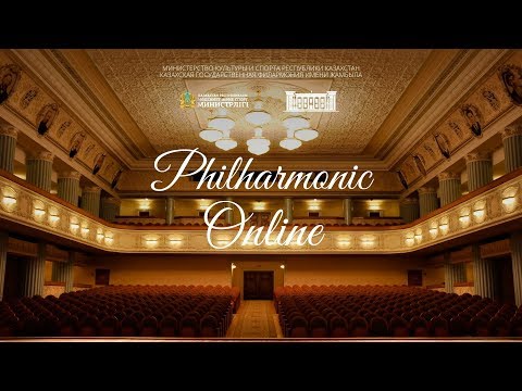 Видео: ГАСО РК