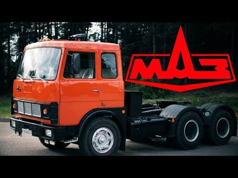 Видео: Обзор МАЗ 64227 Супер Маз Тягач [ АВТО СССР #7 ]