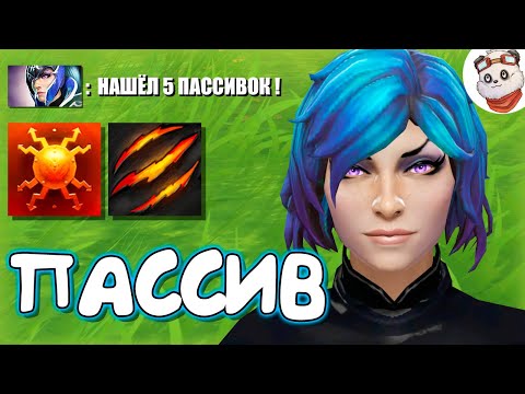 Видео: НЕРЕАЛЬНАЯ ИМБА в CUSTOM HERO CHAOS / Собрал 5 пассивок на Луне = ИЗИ / ДОТА 2