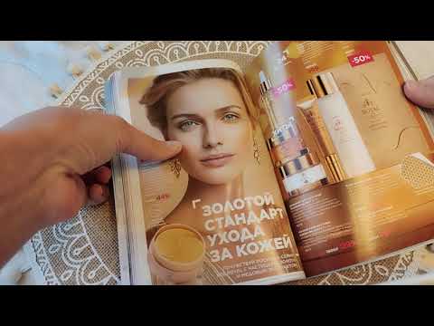 Видео: НОВОГОДНИЙ КАТАЛОГ FABERLIC УЖЕ ЗДЕСЬ! 🎄 ВСЕ НОВИНКИ + Что купить ПО АКЦИИ? (Каталог №17, 2025)