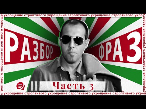 Видео: Смотрите сцену из "Укрощения строптивого", если учите итальянский с нуля. #итальянскийязыкснуля